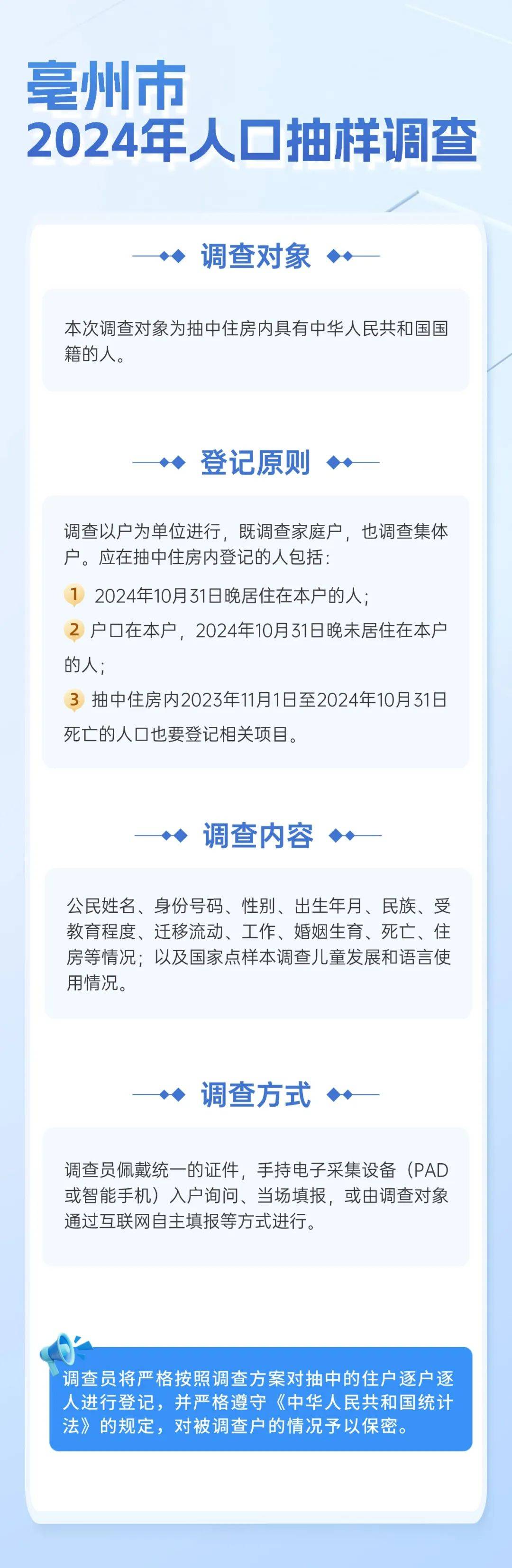 2025-2024年一肖一码一中一特|全面贯彻解释落实