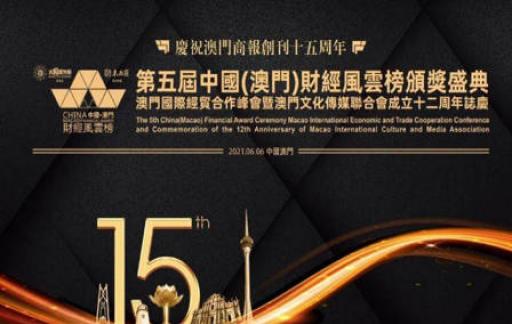 澳门管家婆一肖中特2019|精选解析解释落实