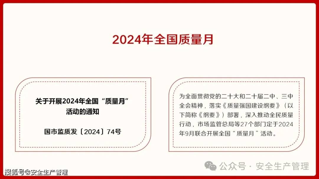 澳门一码一肖100准资料大全|全面贯彻解释落实