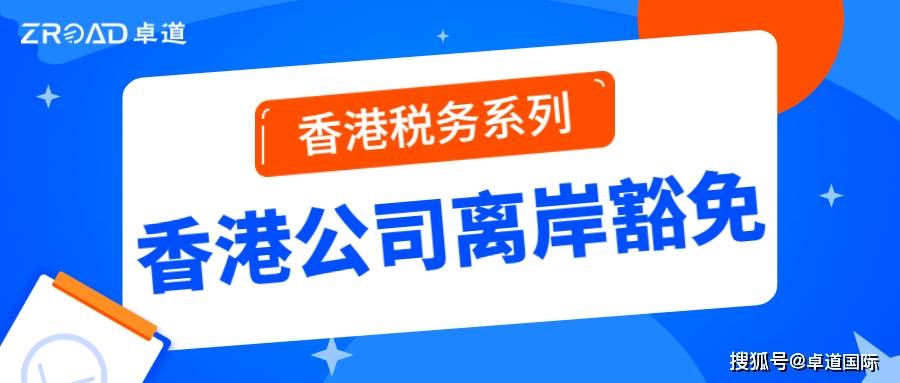 香港免费大全资料大全|精选解析解释落实