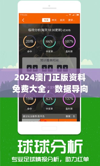 新澳好彩免费资料查询302期|全面贯彻解释落实