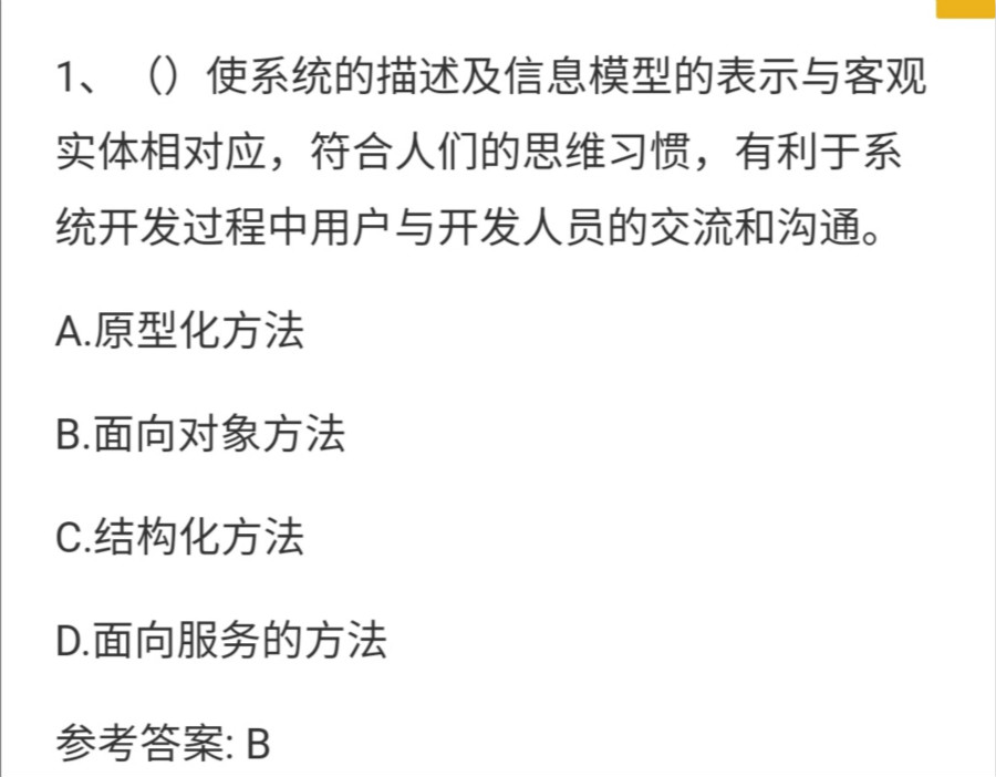 最新版本科目四，深度解读与备考策略