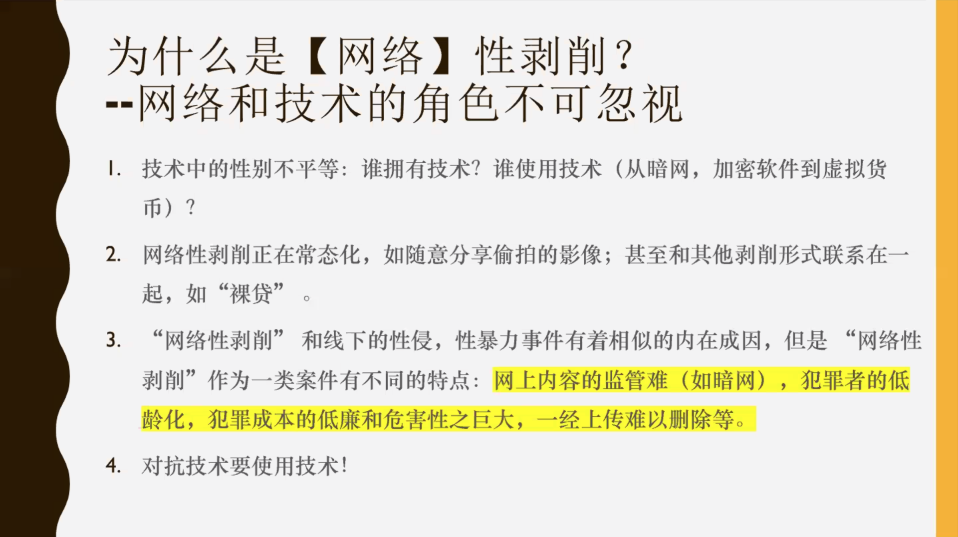 占豪新浪博客最新文章解读