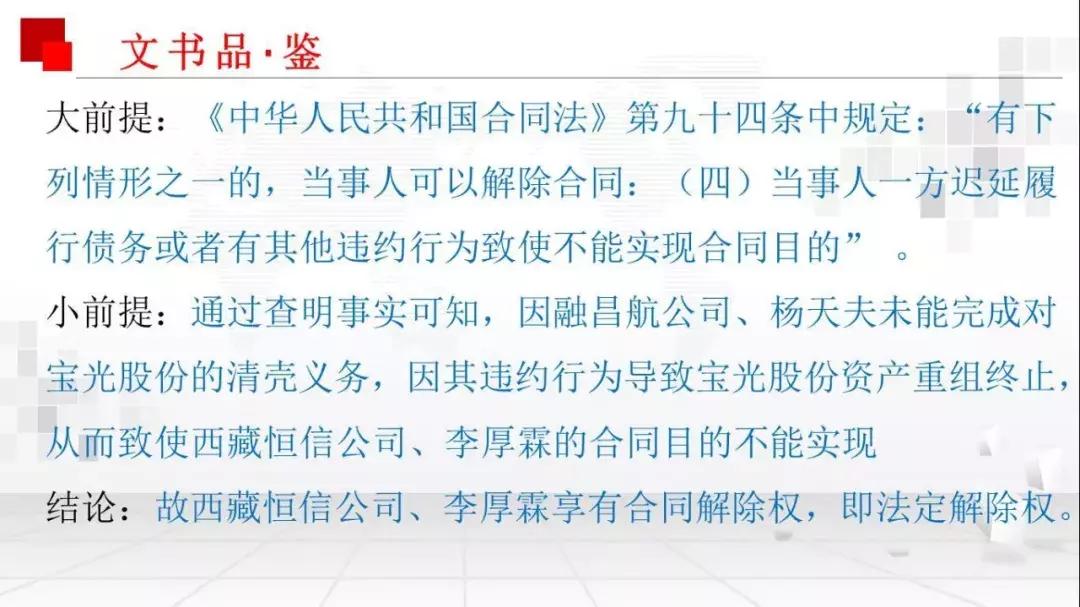 宝光股份重组最新消息，重塑企业架构，开启新篇章