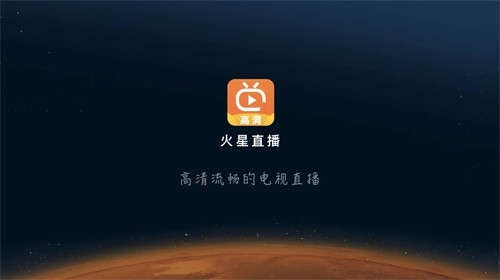 星火直播最新版本下载指南，体验全新互动视听盛宴