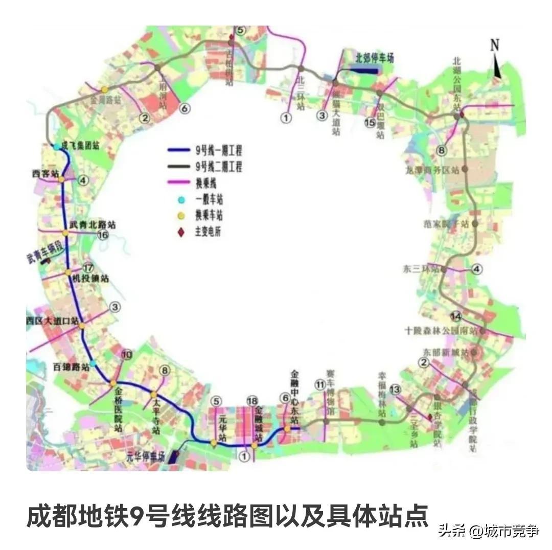 成都地铁5号线最新站名概览