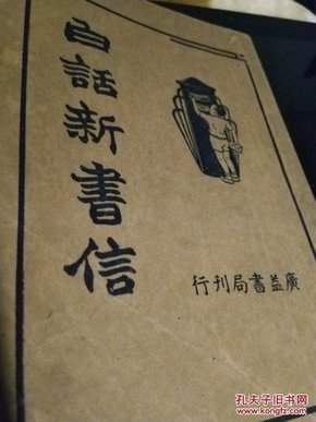 权帝琛与墨初，一场风云际会的全文最新解析