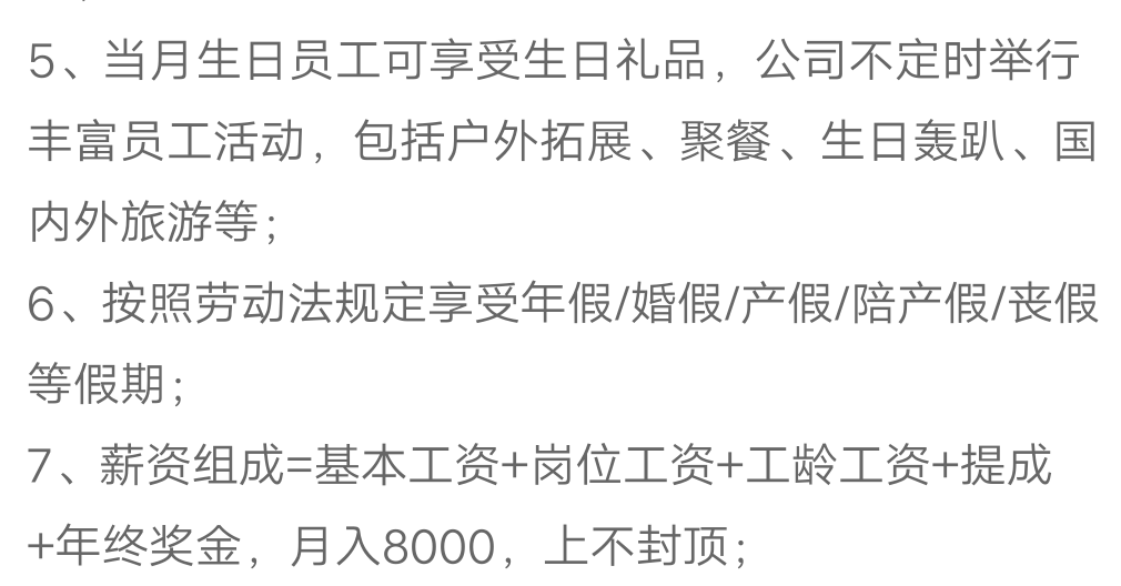 最新五金喷油师傅招聘启事