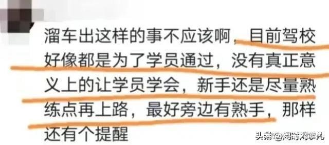 杭州大火最新消息，保姆引发的悲剧与社会的反思