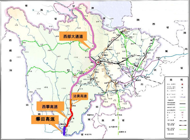 四川交通最新消息概览