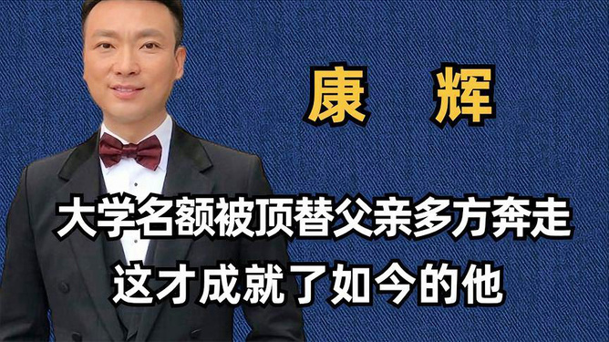 青岛王怀岳最新消息，揭开他的多重身份与成就的面纱