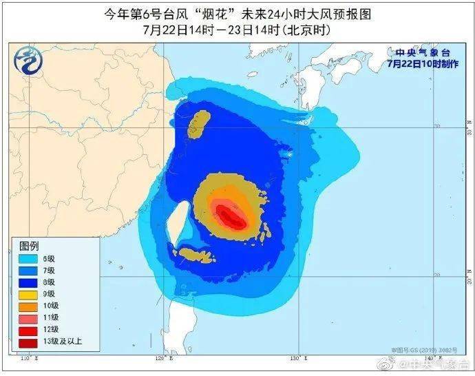 今天台风最新消息视频，影响下的天气状况与应对措施