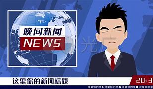 中央电视台最新新闻报道深度解析