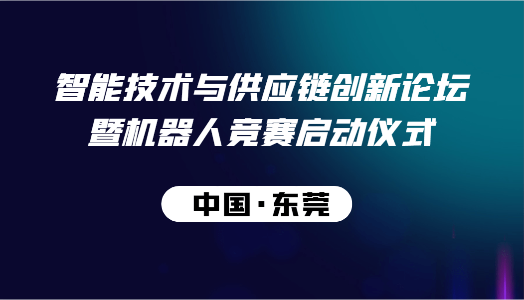 科创集团重组最新消息，重塑企业架构，开启新篇章