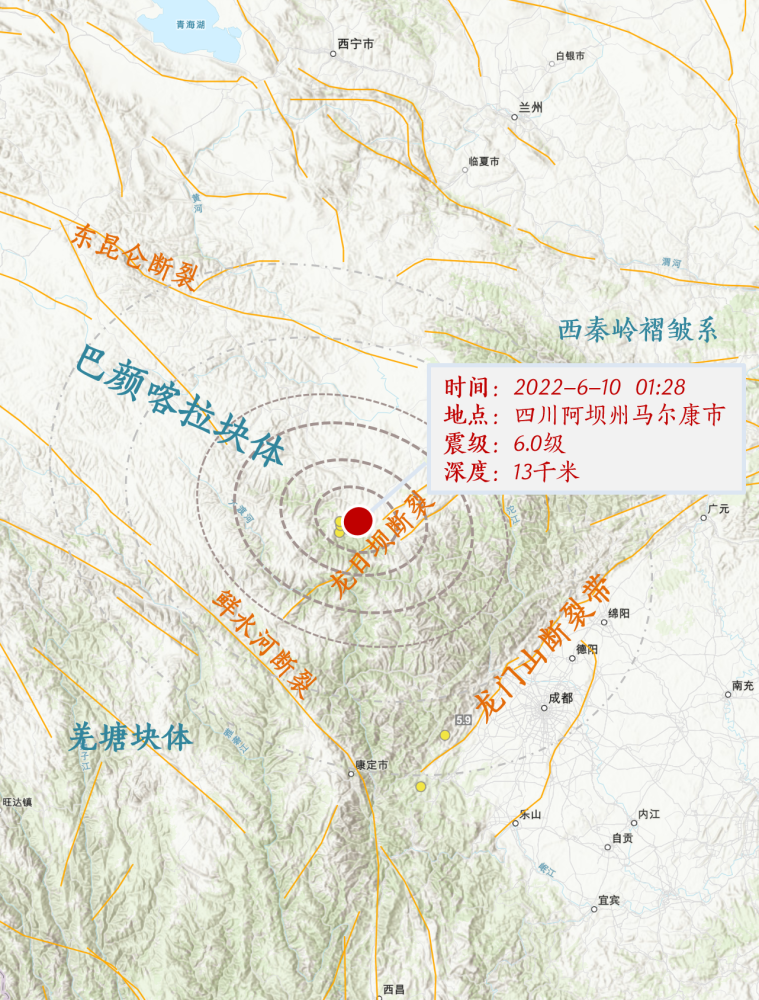 四川最新地震消息今天