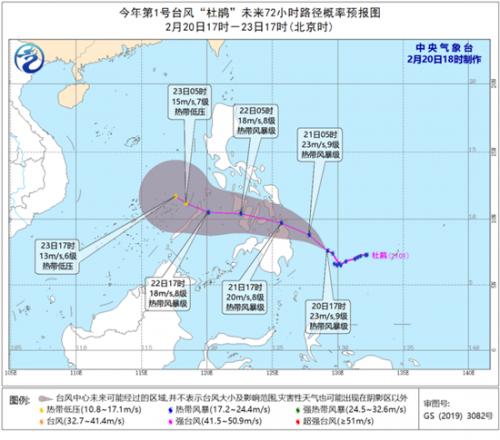 南海热带风暴最新消息及其影响分析