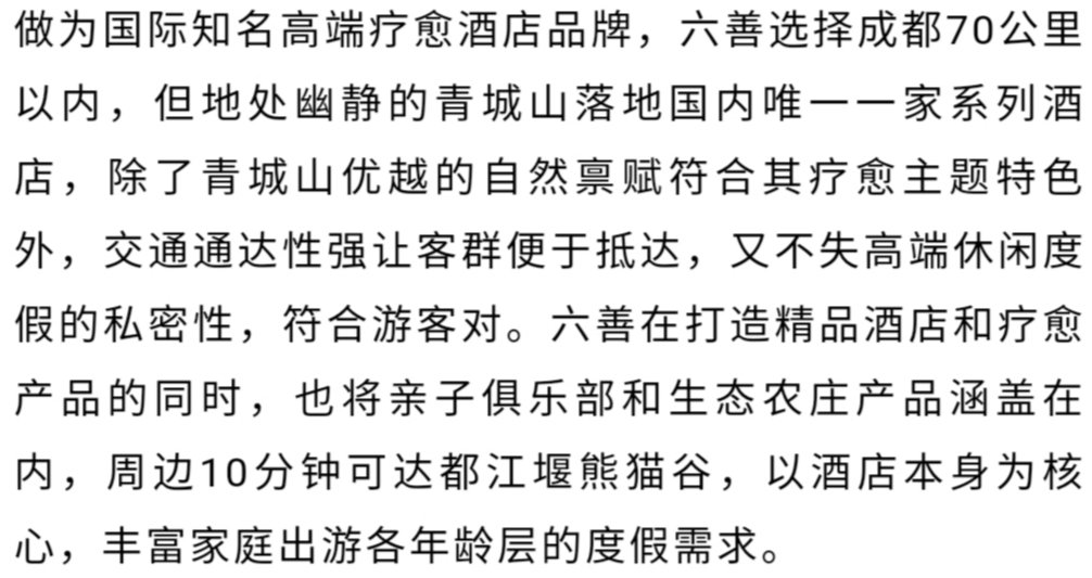 折微与沈卧，最新章节深度解析