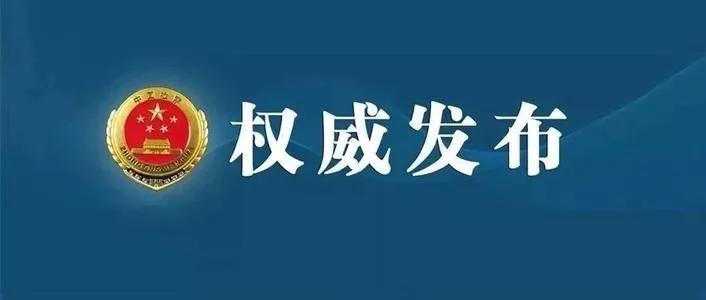 太付死亡学生最新消息及其影响