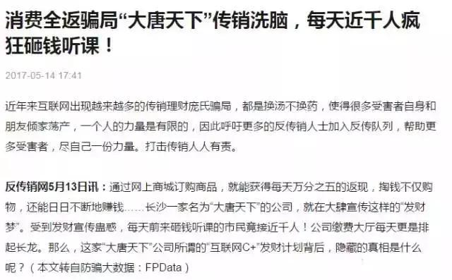 关于麦点商城的最新消息