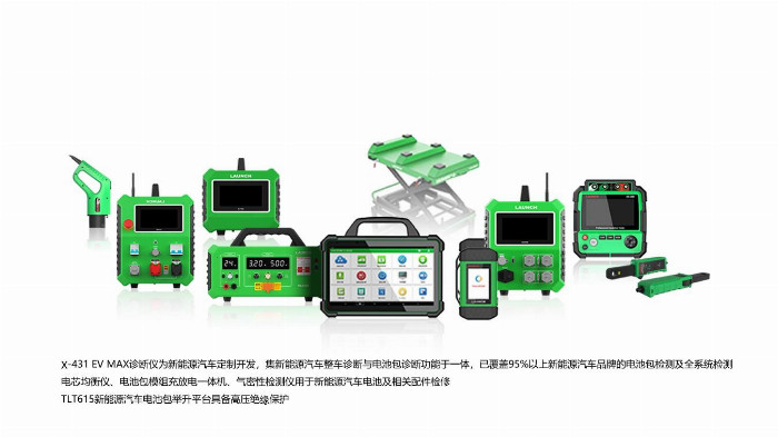 元征最新款解码器，引领汽车诊断技术的新革命