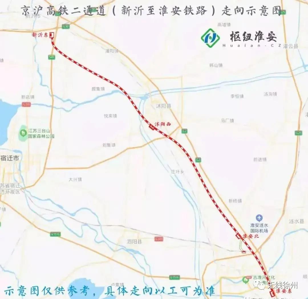 合淮城际铁路最新路线解析