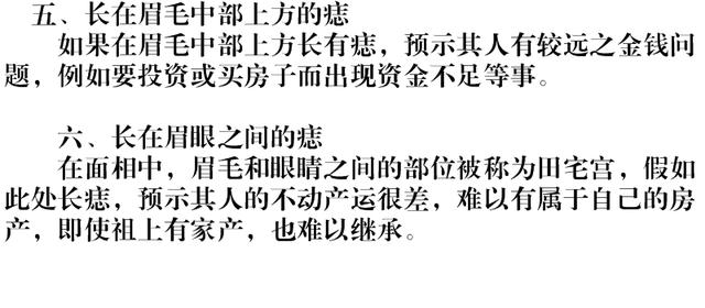 赵三逢最新八字讲座，解读人生运势，洞悉未来走向