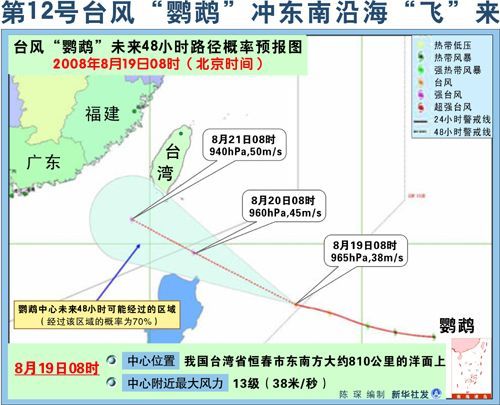 广东台风最新消息2017，影响与应对措施