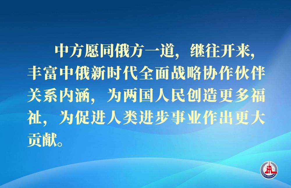 今日中印关系最新消息，深化合作，共谋发展