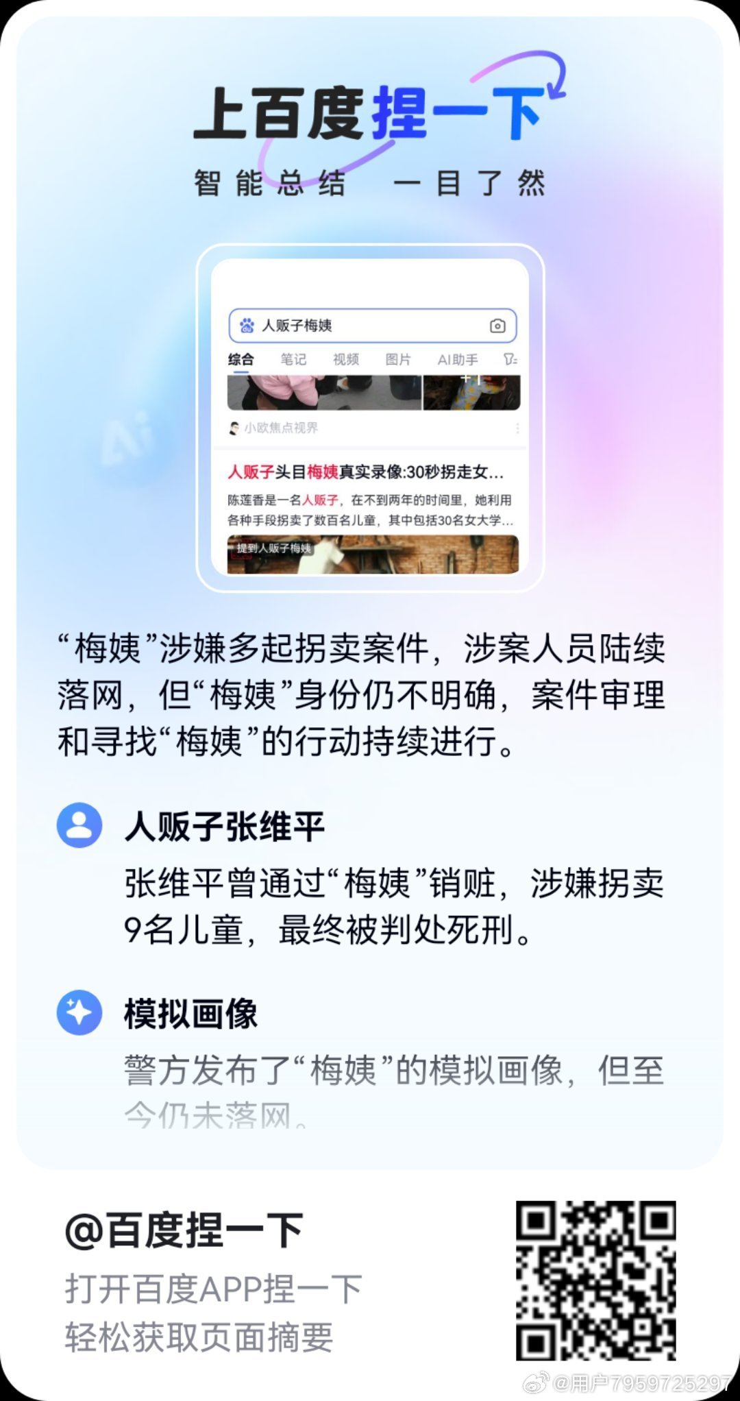 探索手机版百性阁，最新地址与无限可能