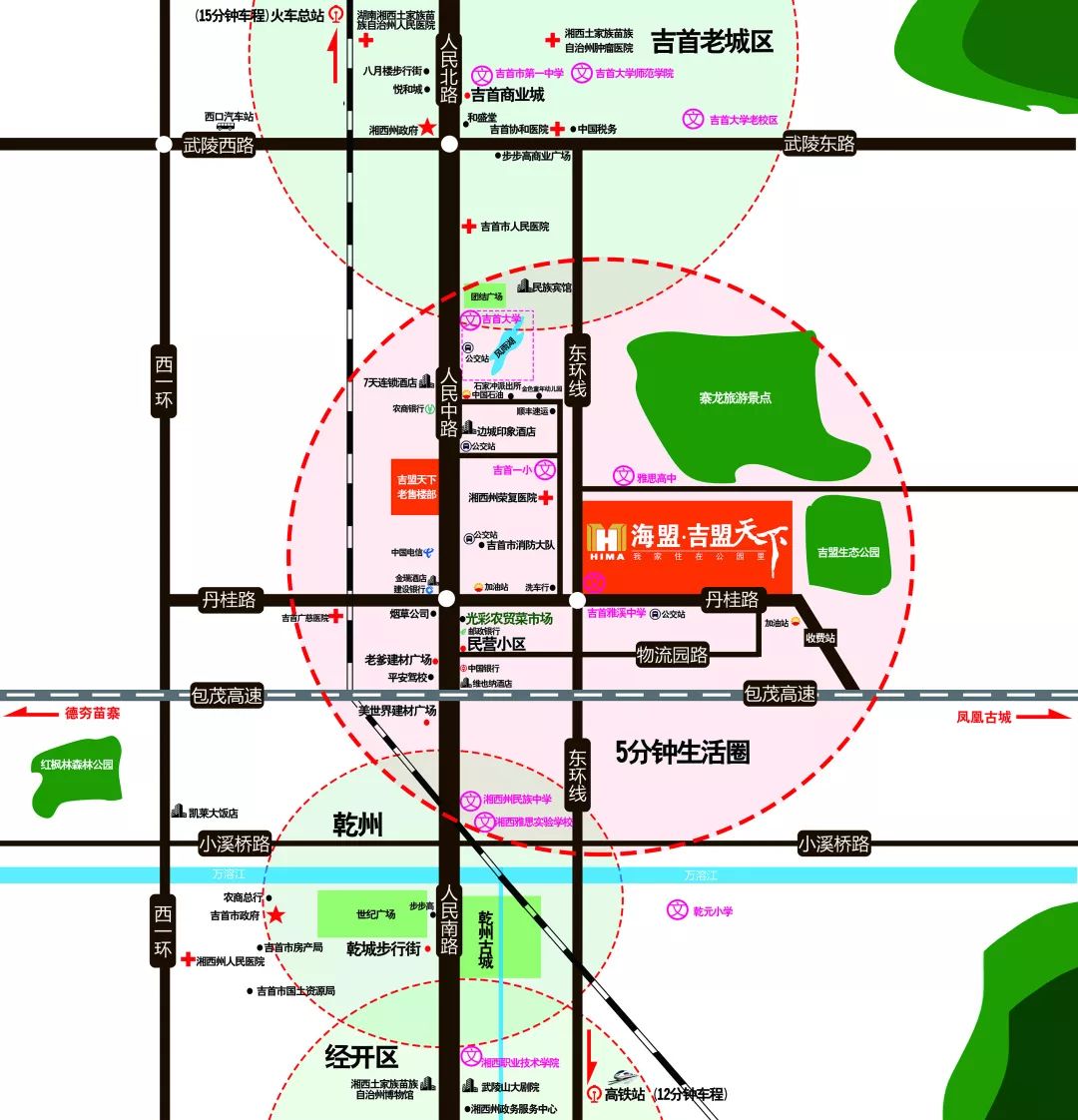 吉首最新二手房急售，市场现状、购房指南与未来趋势分析