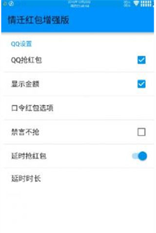 情迁红包最新版本QQ，探索社交与娱乐的新纪元