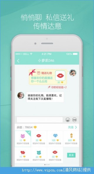 映客App下载最新版本，体验互动直播的全新方式