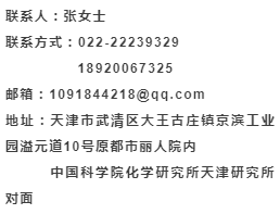 泾河工业园司最新招聘启事