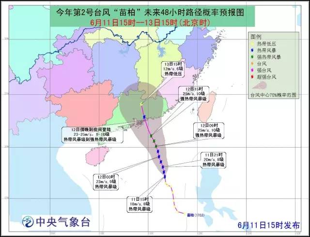 关于台风苗柏的最新动向——面临挑战与应对措施